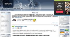Desktop Screenshot of kfors.org